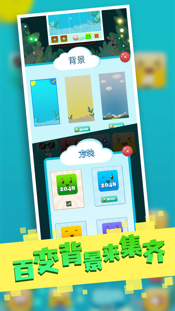 ����������Ϸ1.0��׿���ͼ2