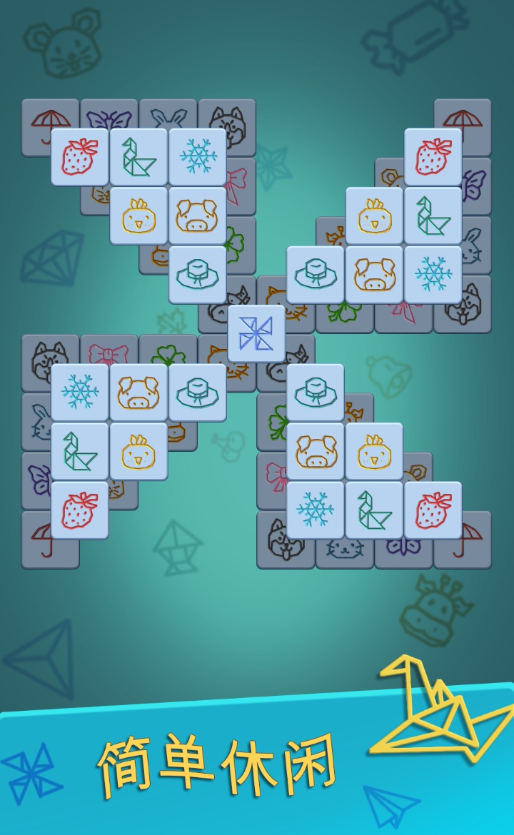 TilePair(ȫ����������)1.0.0��׿���ͼ2