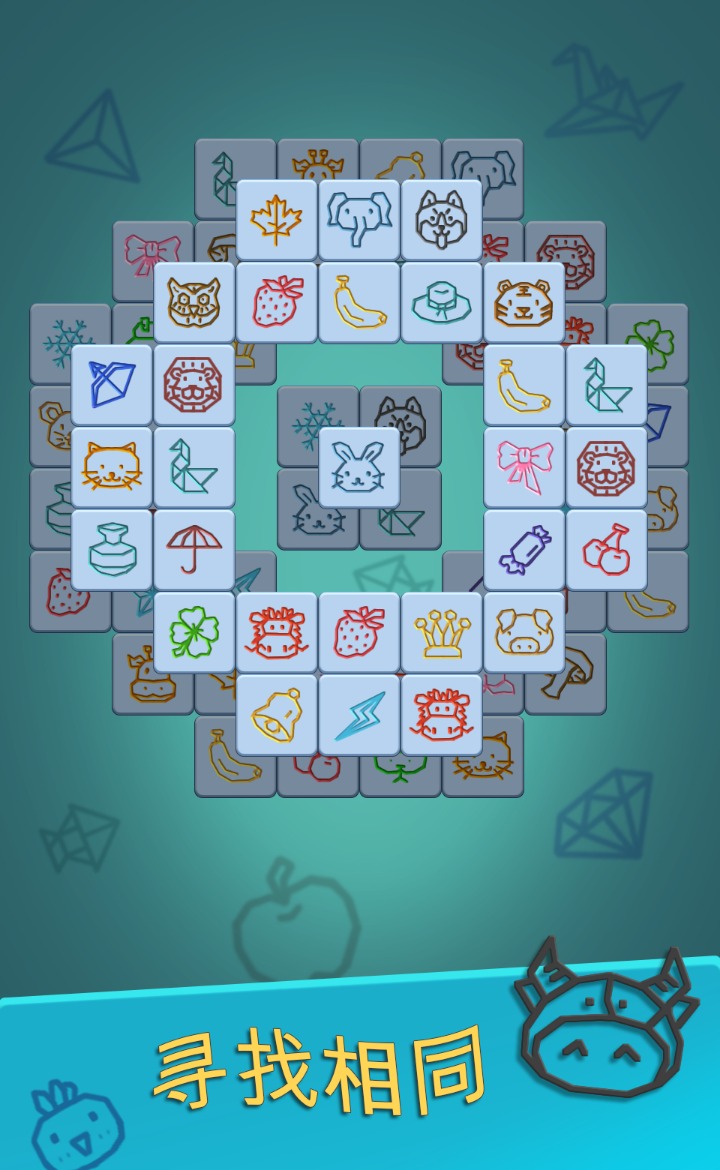 TilePair(ȫ����������)1.0.0��׿���ͼ1