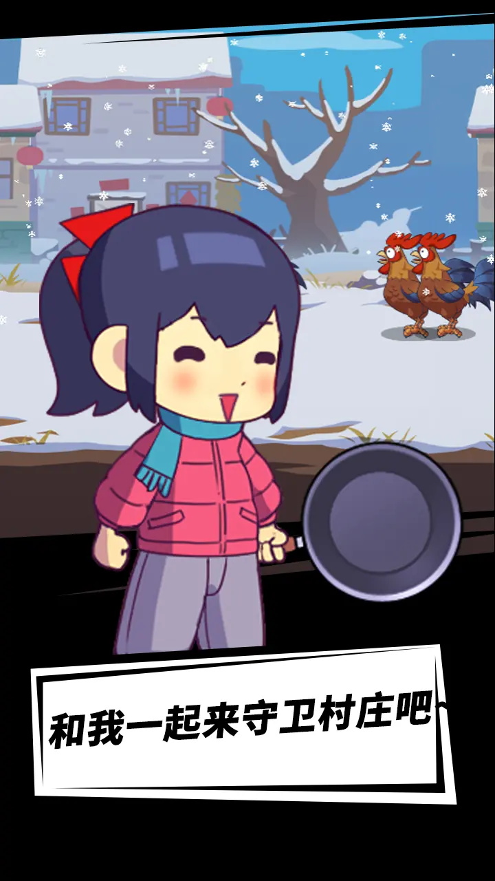 С�������ǹٷ���0.0.1���°��ͼ2