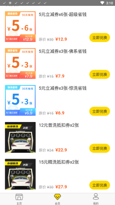 乫ϴappͼ2