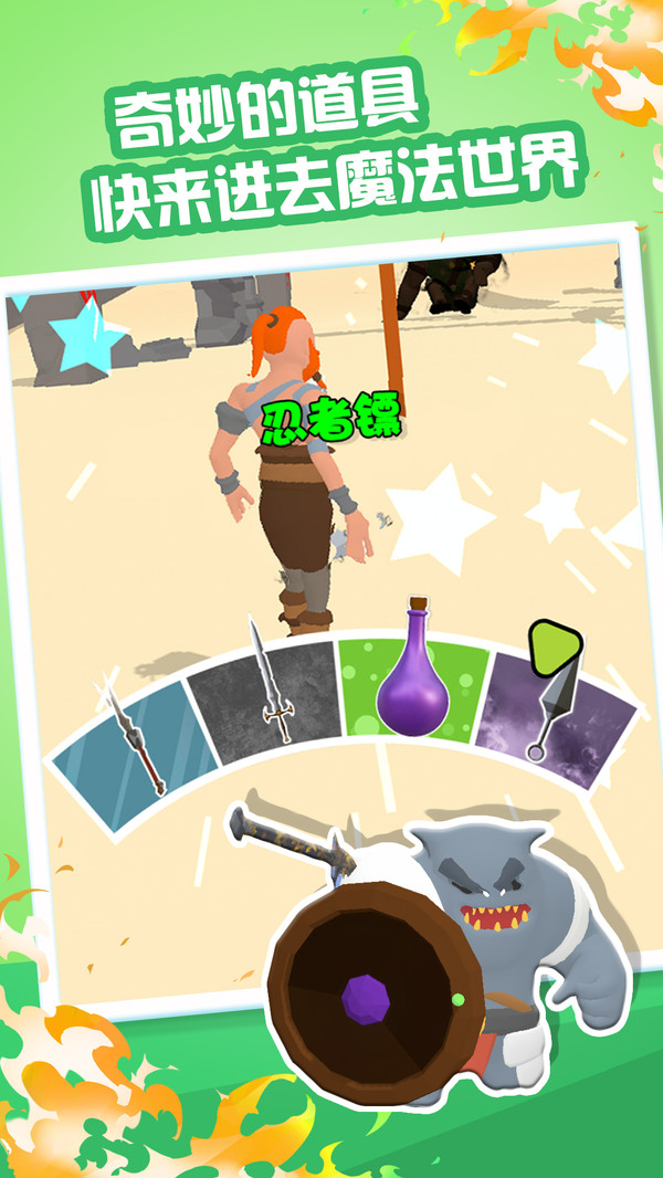 ����һ������1.0.0��׿���ͼ0