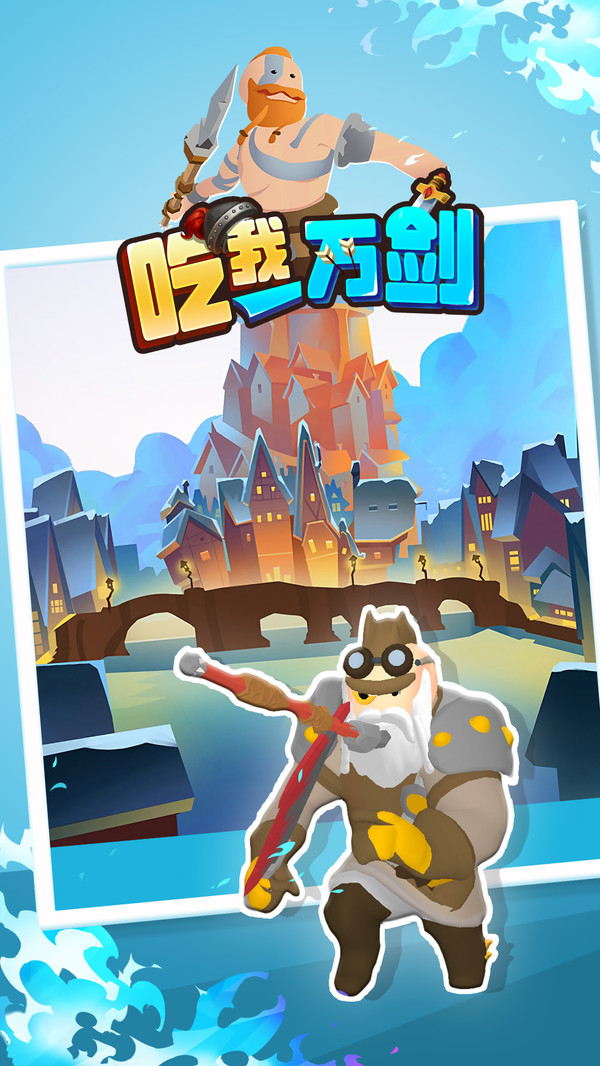 ����һ������1.0.0��׿���ͼ1