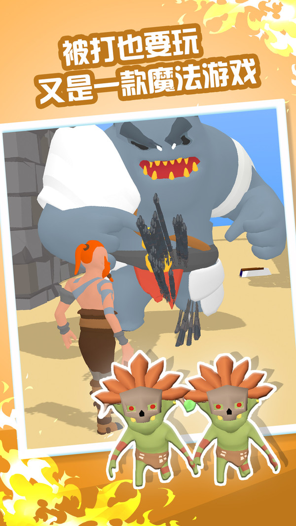 ����һ������1.0.0��׿���ͼ2