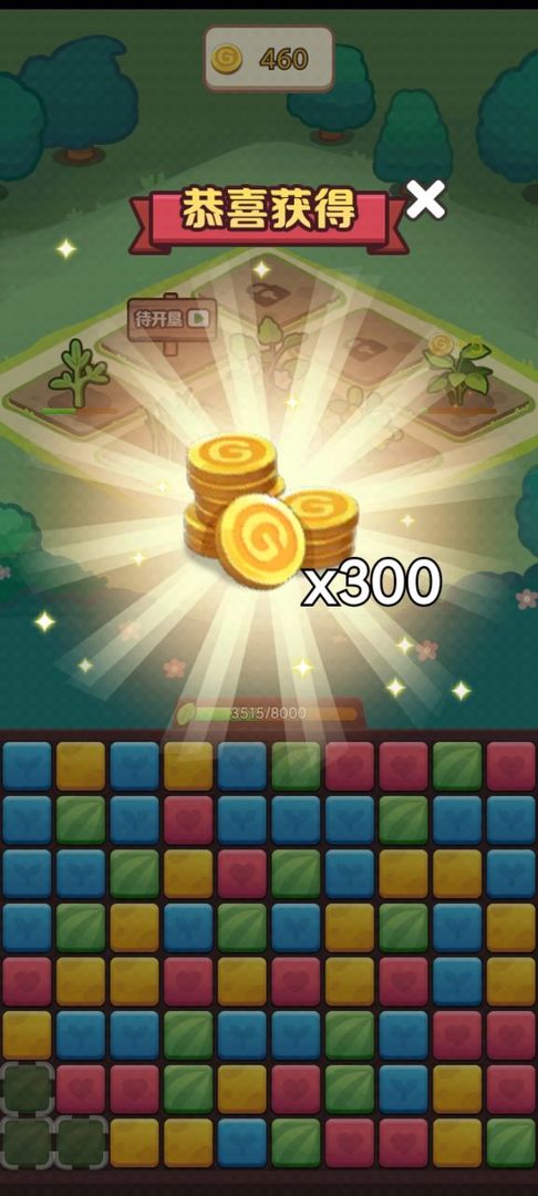 �Ϸֲ���ү��Ϸ1.0��׿���ͼ2