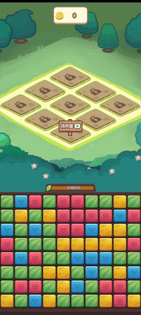 �Ϸֲ���ү��Ϸ1.0��׿���ͼ0