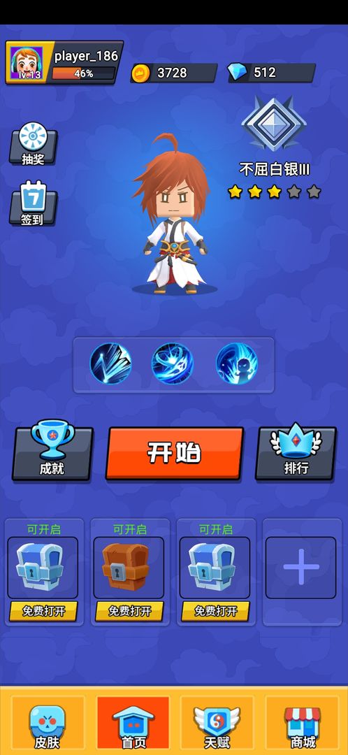 ˭��������Ϸ1.2.0���İ汾��ͼ0