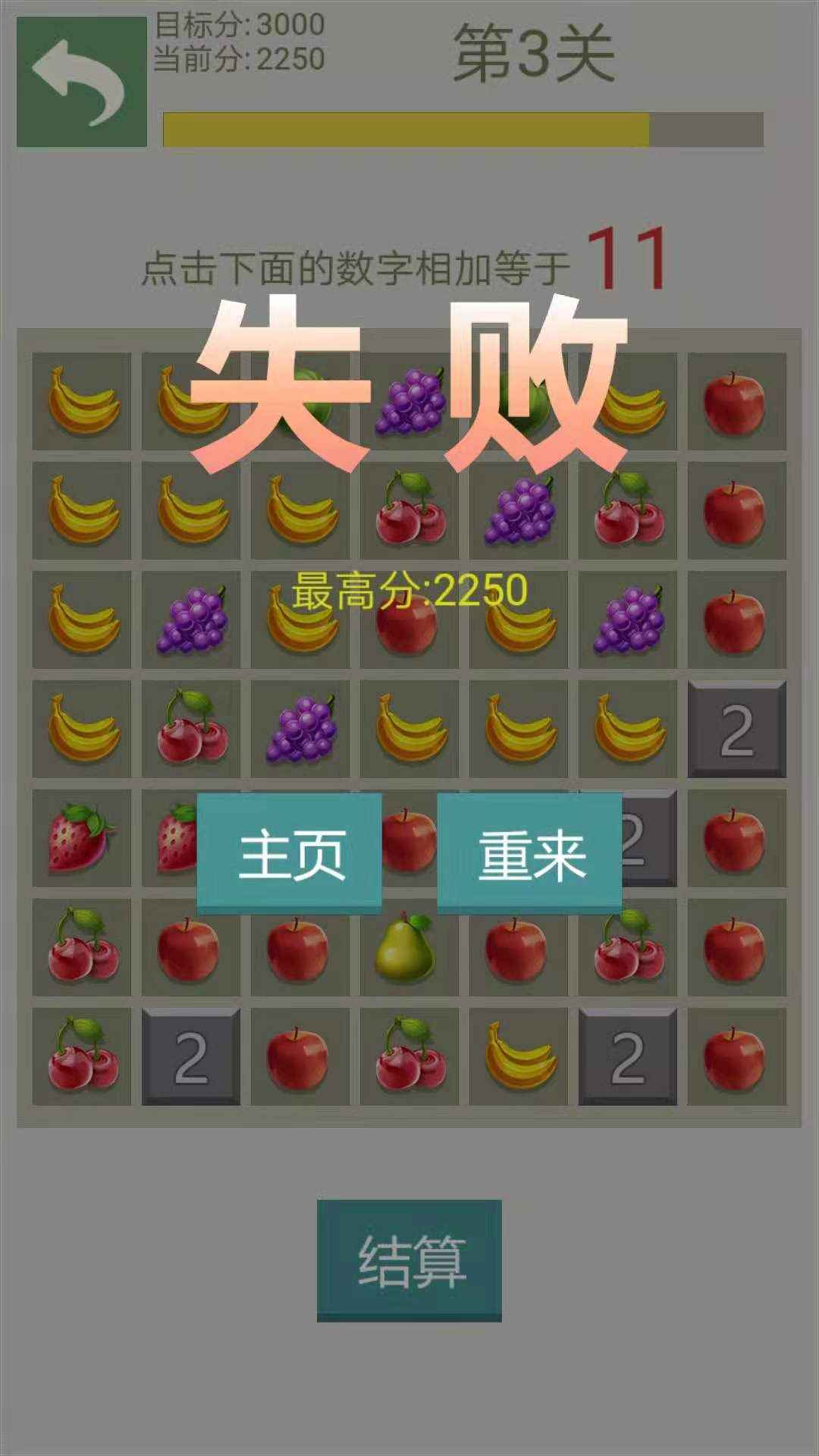 ѧ��������1.0.0��׿���ͼ3