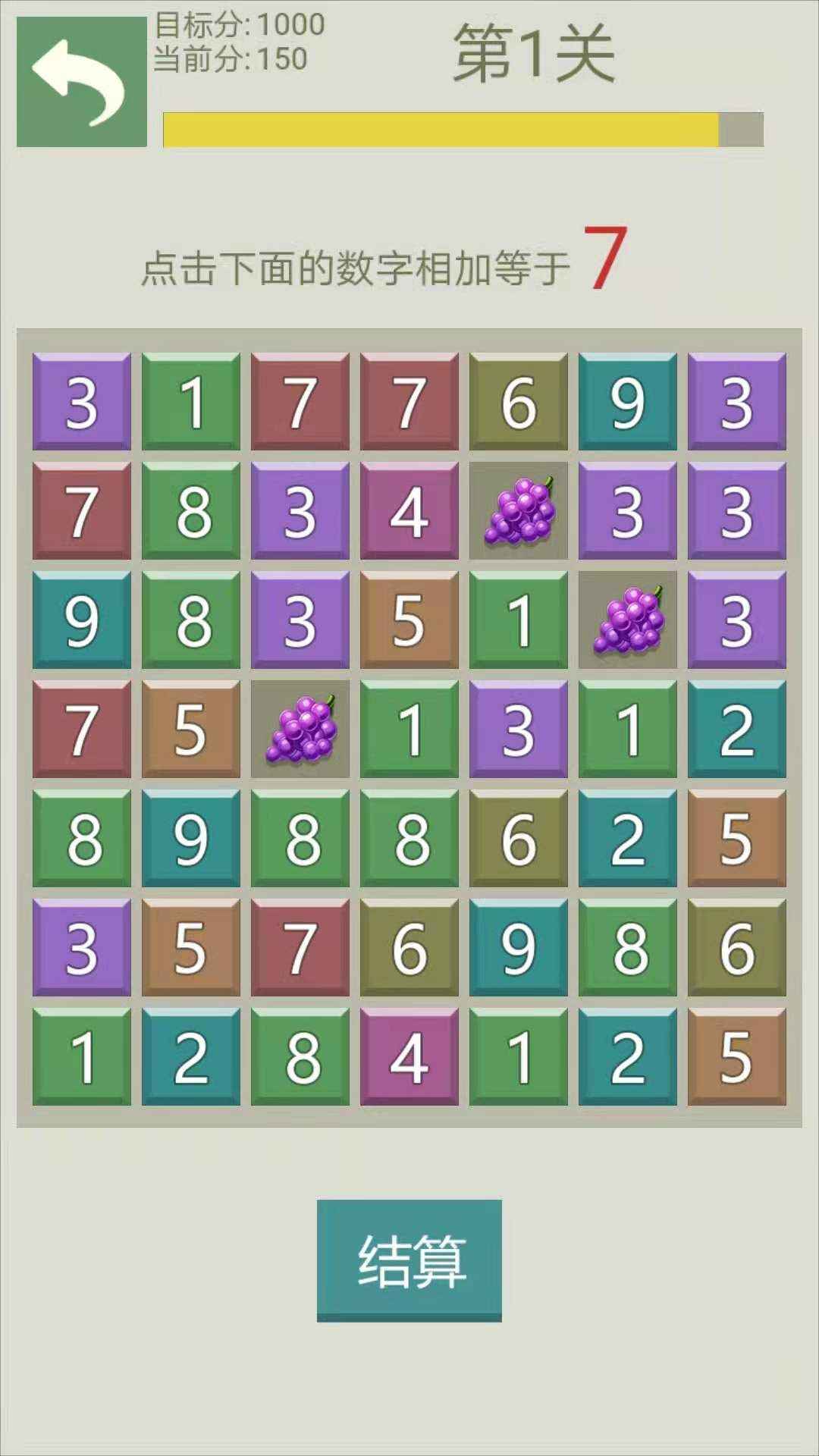 ѧ��������1.0.0��׿���ͼ1