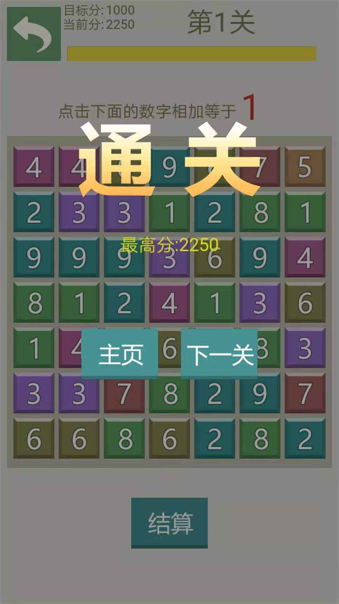 ѧ��������1.0.0��׿���ͼ0