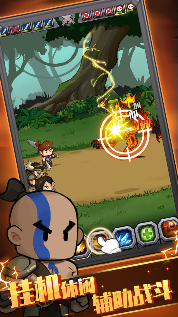 ��ǿ�����ٻ���Ϸ1.0.0���İ��ͼ2