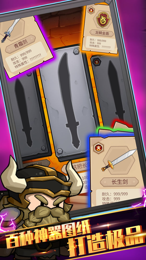 ��ǿ�����ٻ���Ϸ1.0.0���İ��ͼ1