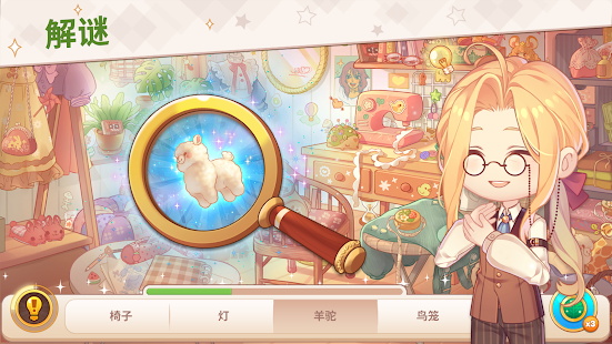 Kawaii Mansion(Ѱ�����岢�⿪������Ϸ)0.2.7��׿���ͼ1