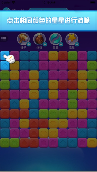 ���ְ����������1.0.0�ֻ����ͼ1