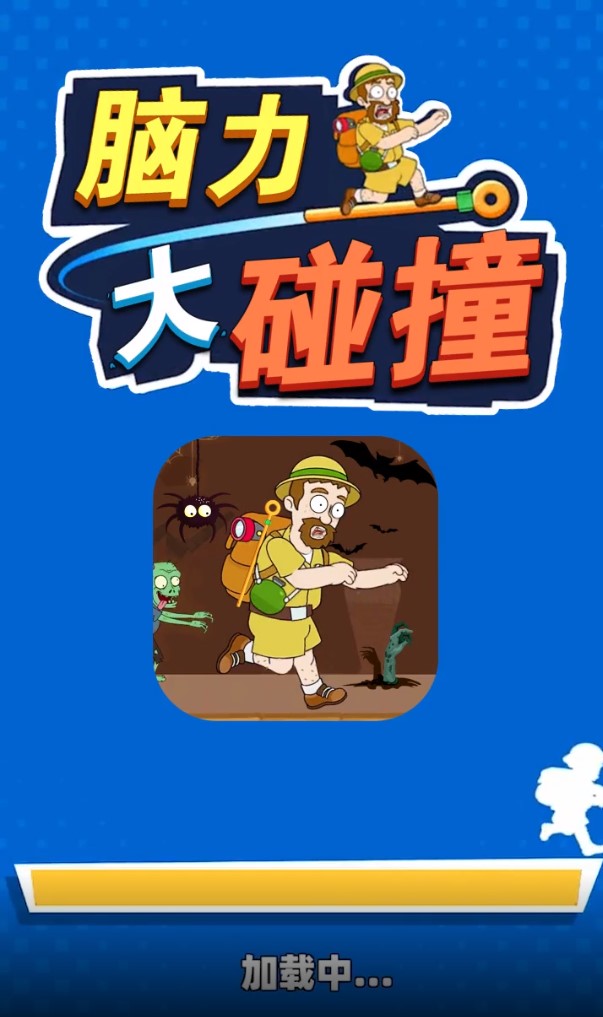 ��������ײ�ٷ���1.0.0���°��ͼ0