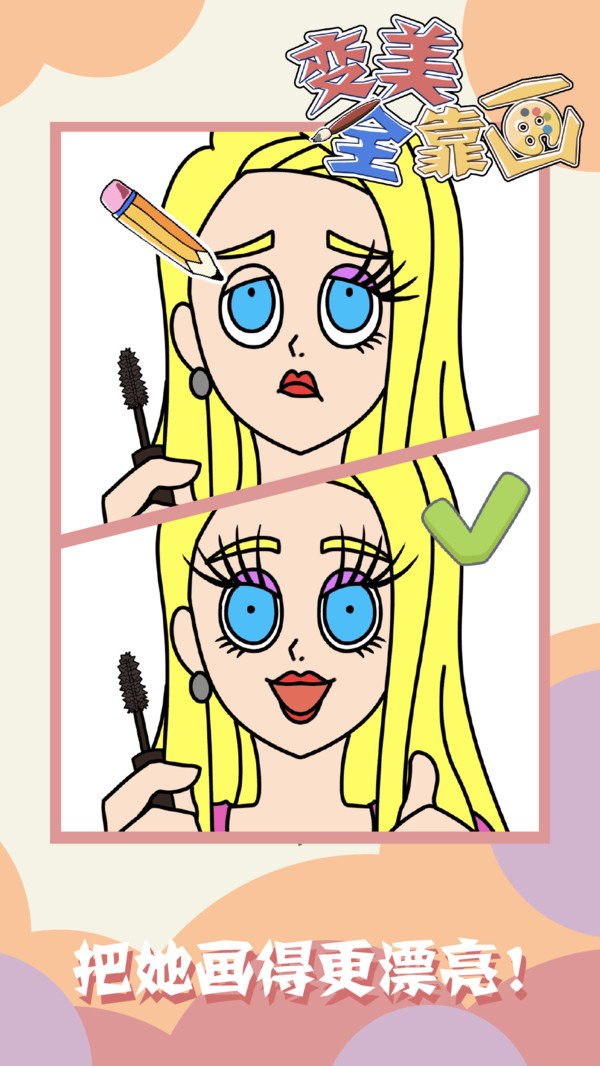 ����ȫ��������1.0.0��׿���ͼ0