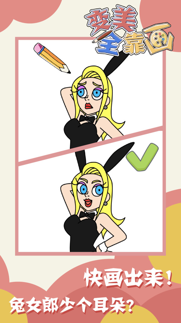 ����ȫ��������1.0.0��׿���ͼ3