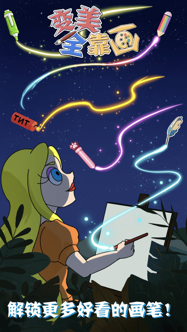 ����ȫ��������1.0.0��׿���ͼ2