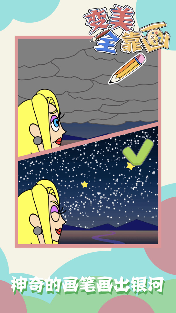 ����ȫ��������1.0.0��׿���ͼ1