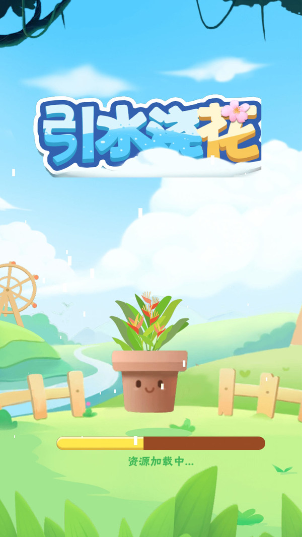 ��ˮ������Ϸ1.0��׿���ͼ0