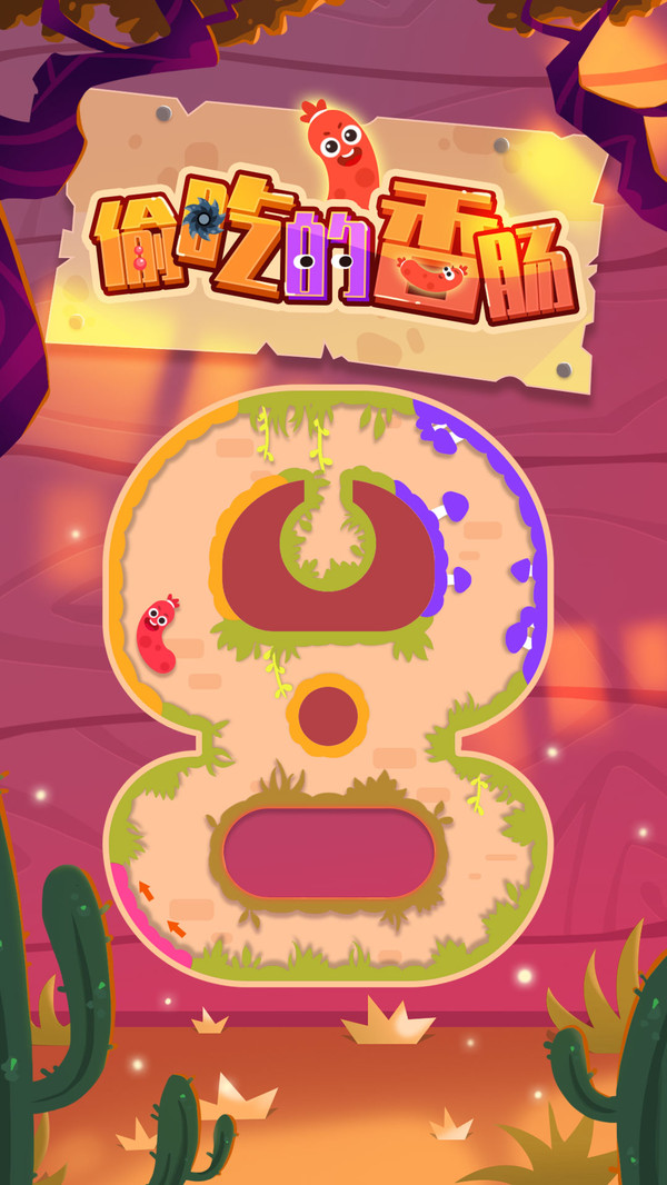 ͵�Ե��㳦��Ϸ1.0��׿���ͼ4