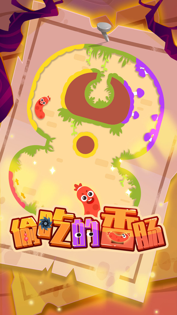 ͵�Ե��㳦��Ϸ1.0��׿���ͼ2