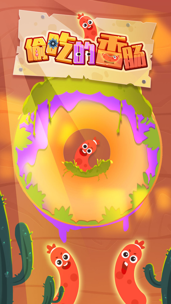 ͵�Ե��㳦��Ϸ1.0��׿���ͼ3