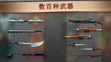 Shadow Fight 2(Ӱ2޽ʯİ)ͼ4