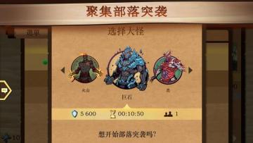 Shadow Fight 2(Ӱ2޽ʯİ)ͼ3