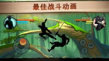 Shadow Fight 2(Ӱ2޽ʯİ)ͼ1