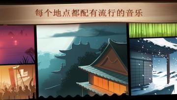 Shadow Fight 2(Ӱ2޽ʯİ)ͼ5