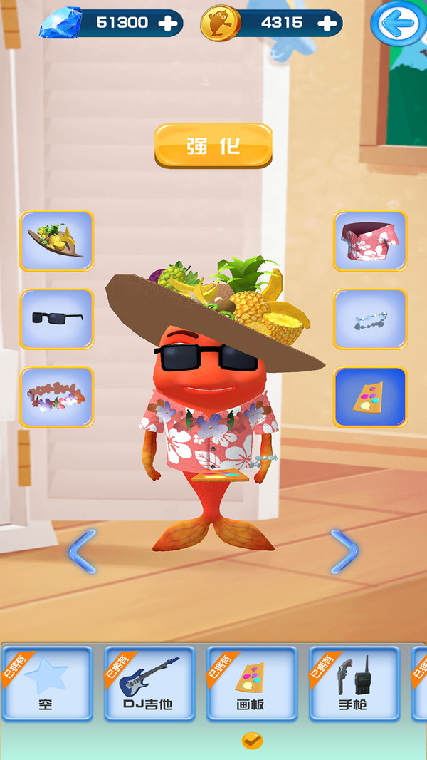 跳跳鱼世界手游1.0.0安卓版截图1