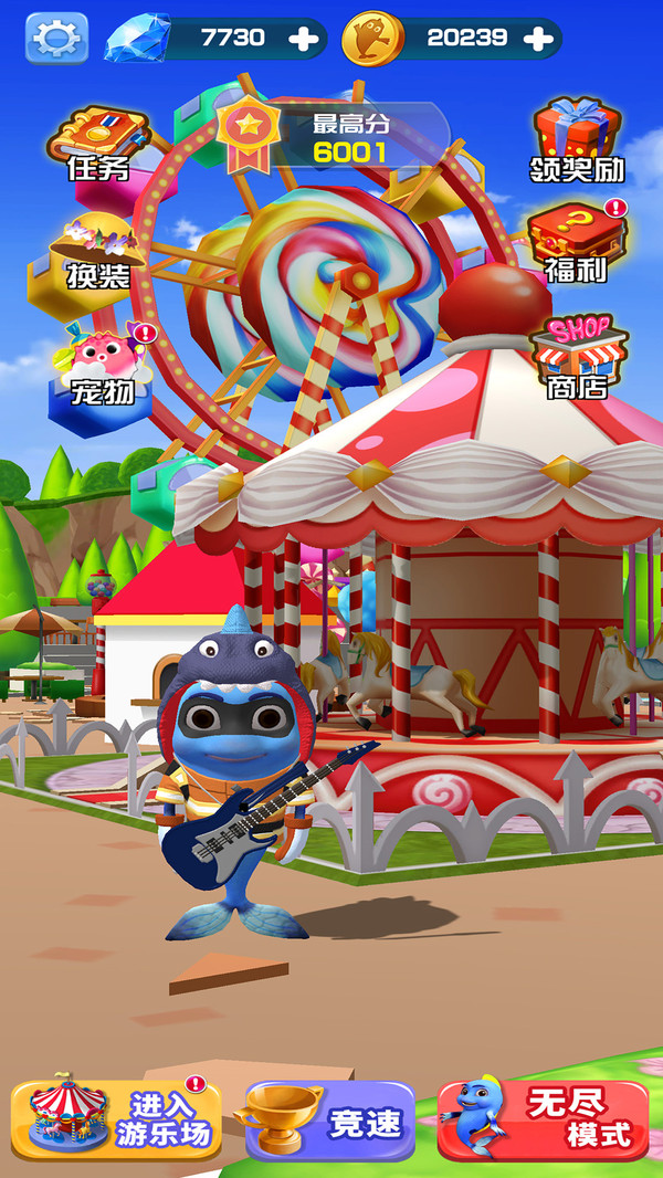 跳跳鱼世界手游1.0.0安卓版截图2