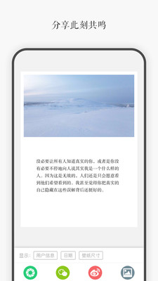 һ��app��ͼ4