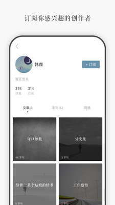һ��app��ͼ2