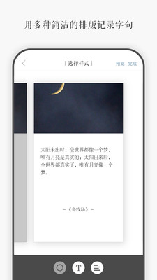 һ��app��ͼ1