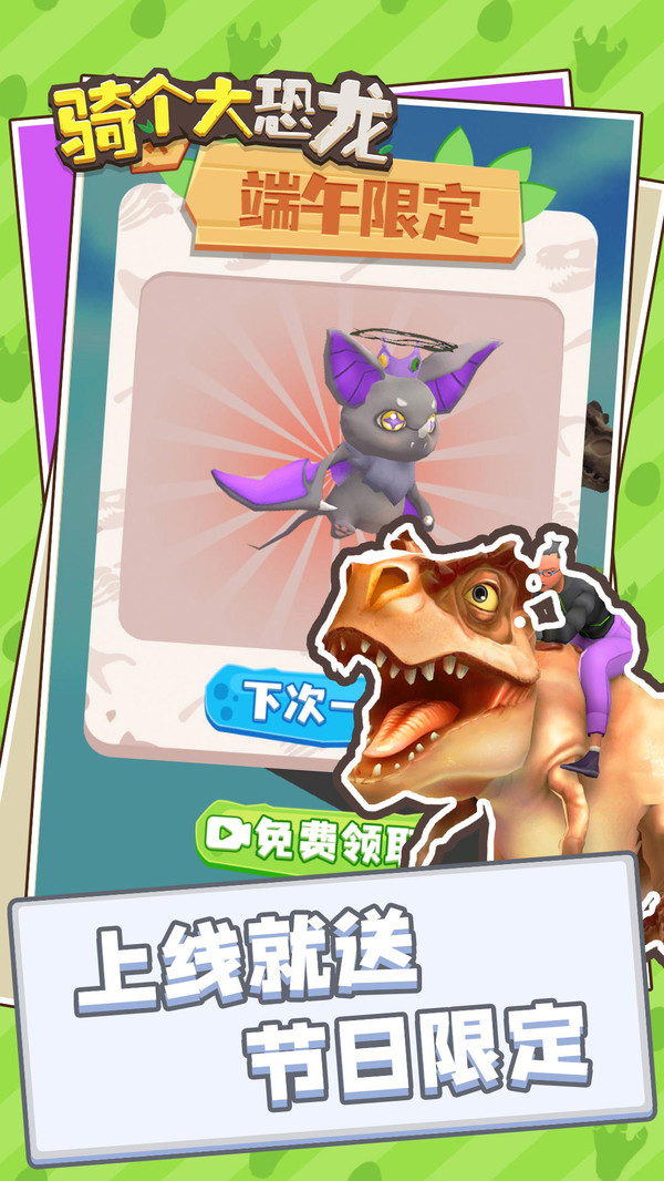 ����������Ϸ1.0.1���°��ͼ3