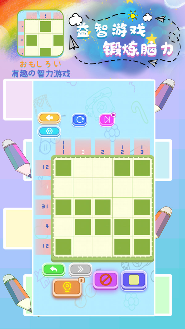 ���ĵ�����������1.0��׿���ͼ0