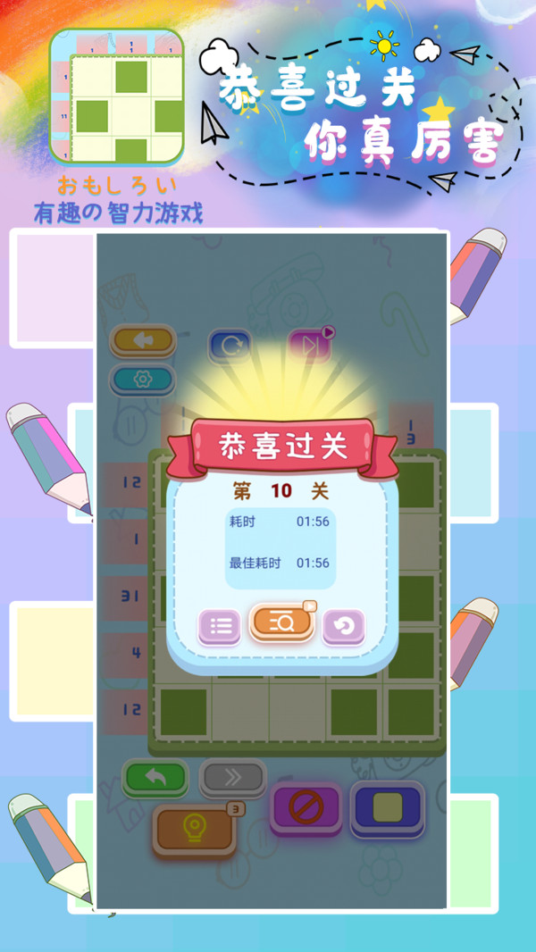 ���ĵ�����������1.0��׿���ͼ1