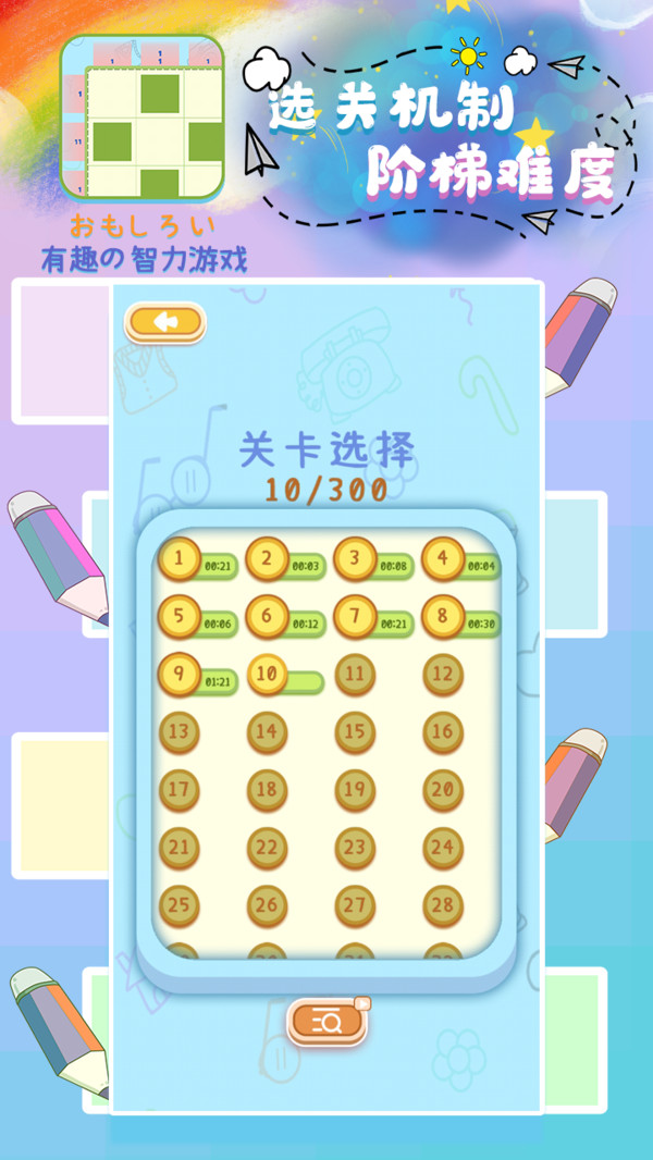 ���ĵ�����������1.0��׿���ͼ2