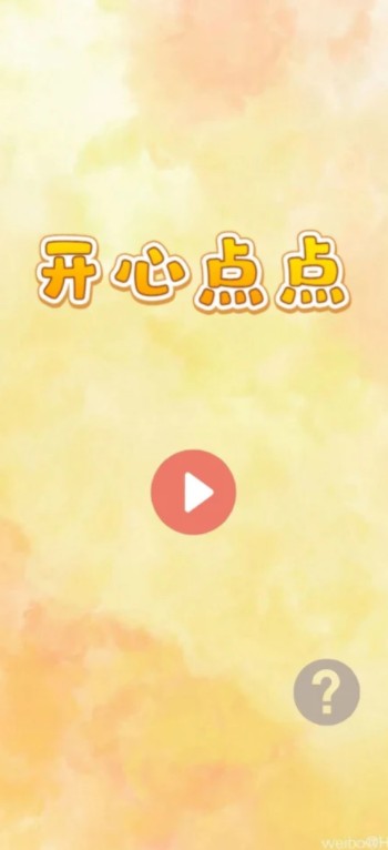 ���ĵ������Ϸ1.0��׿���ͼ0