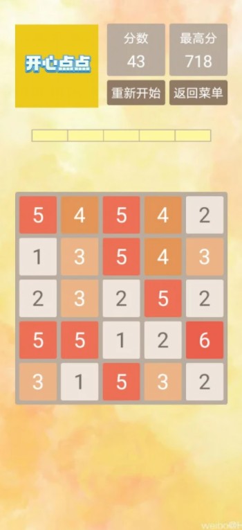 ���ĵ������Ϸ1.0��׿���ͼ1