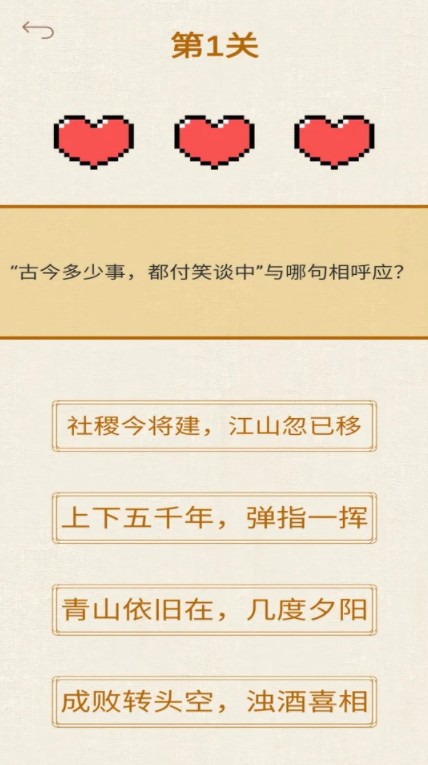 ����������Ϸ1��׿���ͼ1