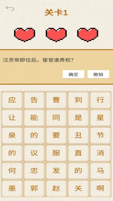 ����������Ϸ1��׿���ͼ0