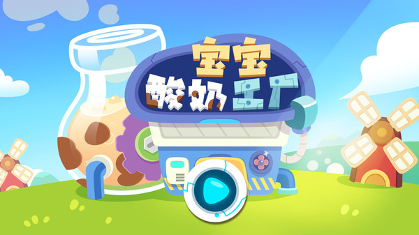 ���������ǹ���������1.8��׿���ͼ0