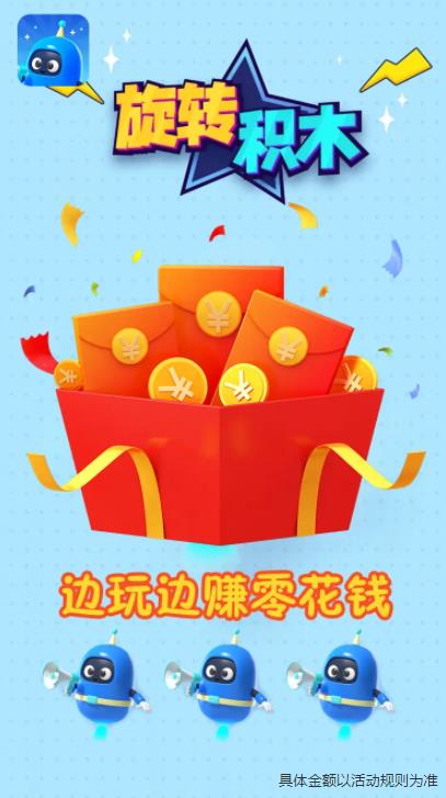 ��ת��ľ�����1.1.4�ֻ����ͼ0