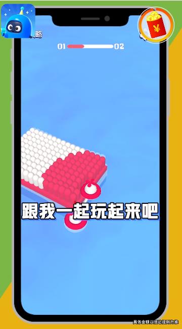 ��ת��ľ�����1.1.4�ֻ����ͼ3