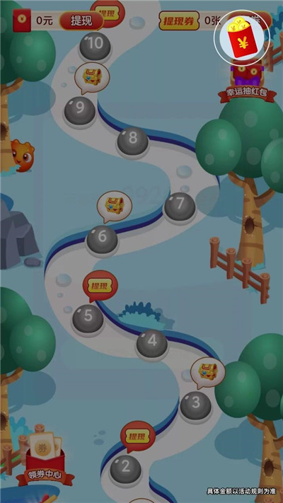 ��ת��ľ�����1.1.4�ֻ����ͼ2