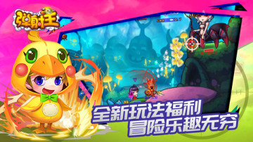 ��������Ϸ��ͼ2