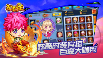 ��������Ϸ��ͼ4